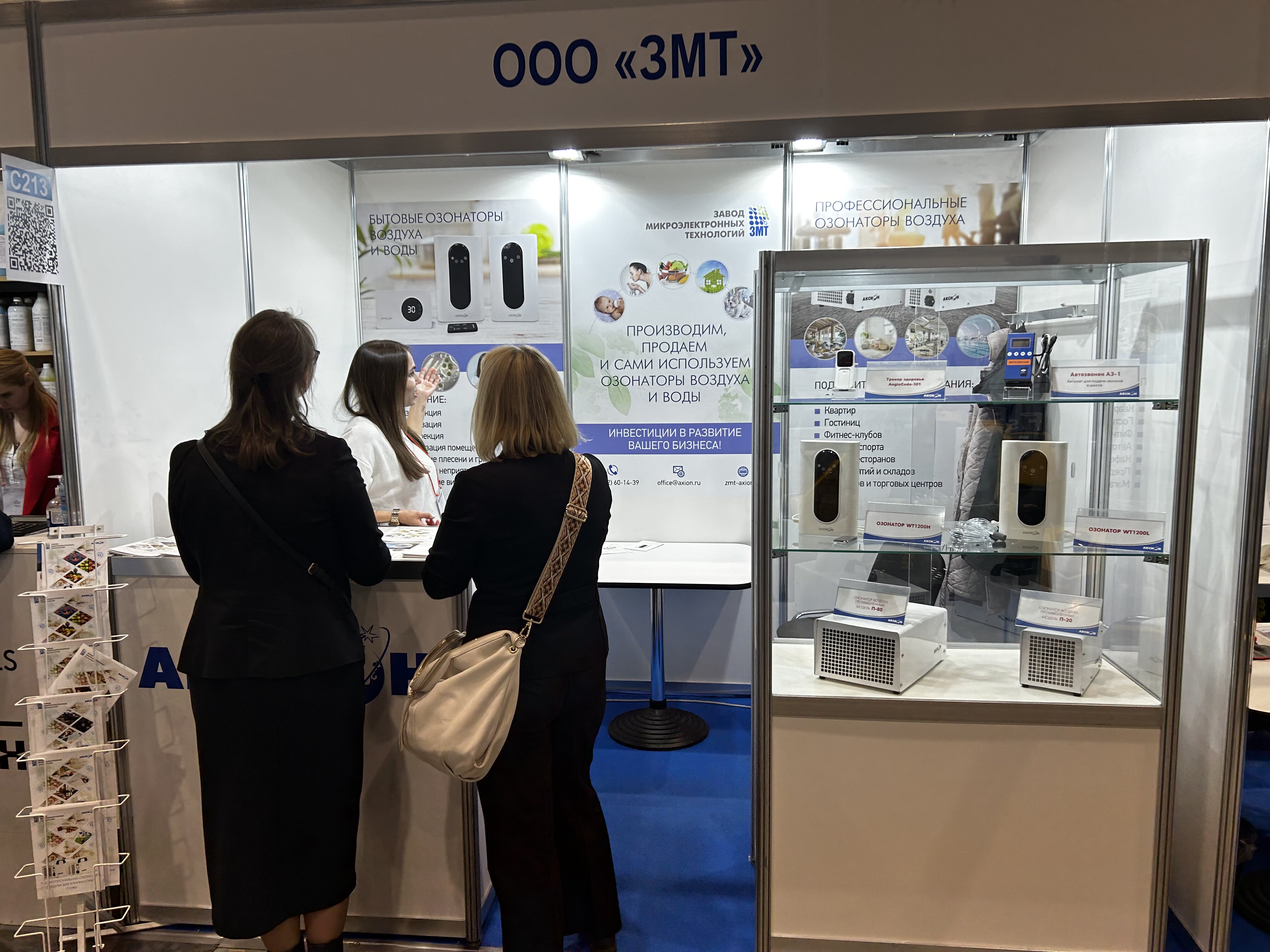 LLC "ZMT" takes part in the International exhibition "CleanExpo St. Petersburg"