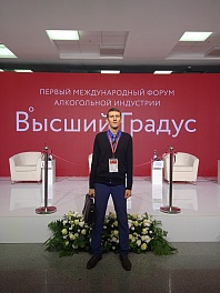 Participation in Forum "Higher Degree"