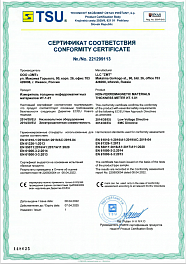 LLC "ZMT" has received a CE Certificate of Conformity for the Thickness gauge of non-ferromagnetic materials IT-1-01