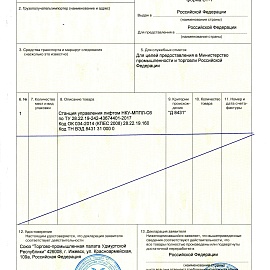 ООО «ЗМТ» получило сертифкат СТ-1 на станцию управления лифтом НКУ-МППЛ-С6